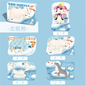 儿童早教启蒙进阶拼图 幼儿园宝宝教育认知逻辑思维大块拼图1-7岁