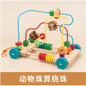 套柱两线三线彩虹塔绕珠串珠男女孩儿童早教玩具1-3
