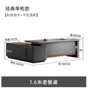办公家具老板办公桌总裁桌现代轻奢办公家具高档大班台经理桌
