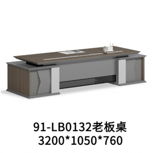 办公家具董事长豪华办公桌椅书柜组合高档总裁大班台老板桌
