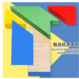 彩盒装四巧板儿童益智木质拼图教具平面几何拼板益智动脑玩具