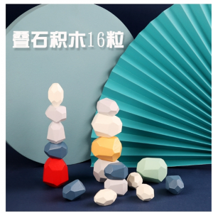 儿童益智彩色积木叠石叠叠乐玩具亚马逊跨境木制石头
