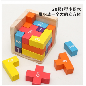 鲁班锁20T古典办公室减压积木拼图正方形伤脑筋方块积木 益智玩具