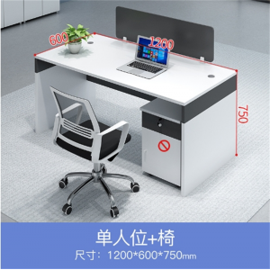 办公桌子 办公室简约现代办公卡座职员办公桌位公司办公桌