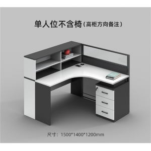 职员办公桌员工位屏风卡座财务工作位办公室