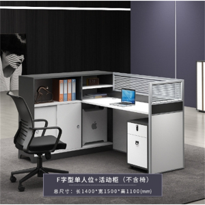 职员工位办公桌椅组合办公室办公桌屏风隔断卡座