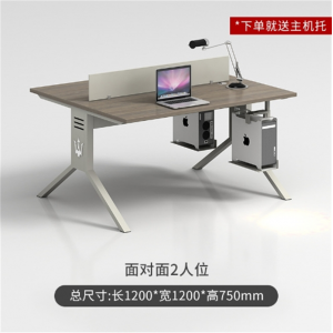 办公桌椅组合员工卡座屏风工位办公桌子办公室家具