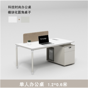 简约现代职员办公桌椅组合 办公室员工屏风工位电脑桌
