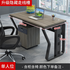 办公桌子办公室财务工位屏风简约现代卡座职员办公桌椅组合