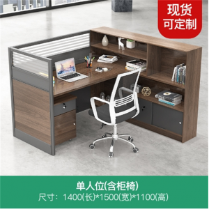 财务办公桌椅组合屏风职员员工位卡座简约办工作桌办公室桌子