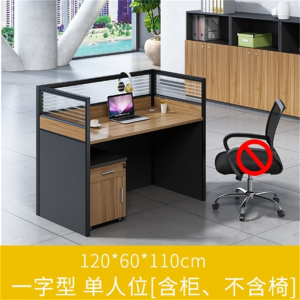 办公家具简约现代屏风员工培训电脑桌职员桌椅组合