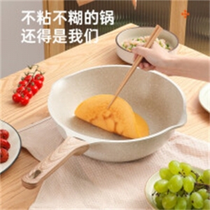 节日礼品厨具礼品德菲摩尔DEPHIMORE德菲摩尔小轻奢32寸炒锅三件套