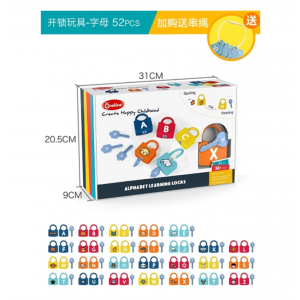 字母开锁款 儿童蒙氏早教中心教具字母数字开锁蒙特梭利3-6岁益智玩具
