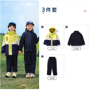 儿童户外冲锋衣三合一秋冬季小学生校服加工男女连帽外套防紫外线