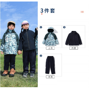 小学生校服冲锋衣三合一儿童户外连帽外套可拆卸秋冬季保暖运动服
