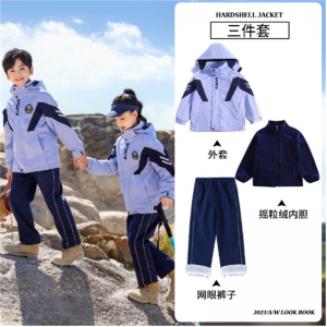 中小学生校服冲锋衣三合一儿童秋冬连帽加厚运动三件套户外登山服
