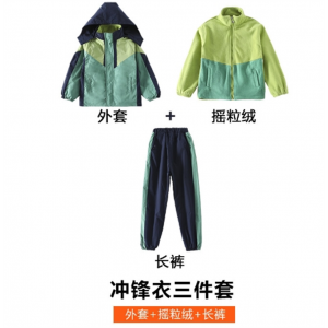 儿童户外冲锋衣三合一秋冬季小学生保暖校服三件套中大童运动套装
