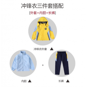 小学生秋冬季英伦风户外冲锋衣三件套中大童团体运动套装幼儿园服