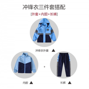英伦风户外冲锋衣三件套小学生校服中大童加厚保暖运动服团体班服