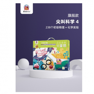 火星猪儿童steam科教系列多合一实验室材料包套装探索科学玩具