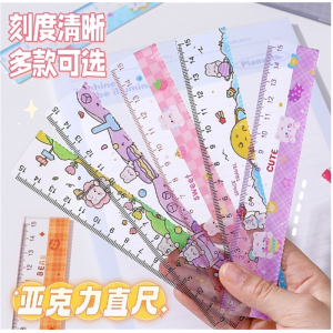 可爱卡通亚克力尺子中小学生直尺美术绘画刻度尺测量工具批发