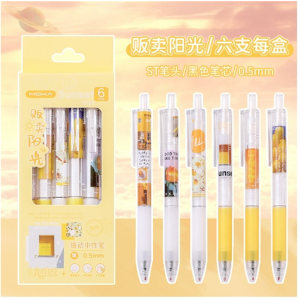 按动中性笔黑色笔st笔头学生可爱水笔速干圆珠笔高颜值女生刷题笔