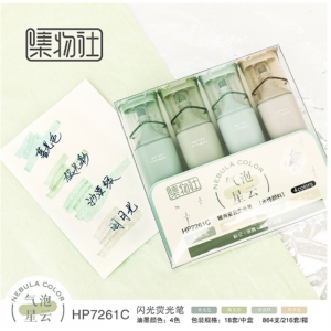 大容量荧光笔盒装亮粉学生手账重点标记绘画闪亮彩色水笔套装