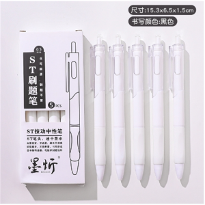 旋转刷题笔盒装ST学生作业笔中性笔圆珠笔大容量笔芯签字笔批发
