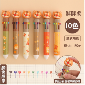卡通可爱十色圆珠笔 大容量中学生按动多色笔刷题笔批发