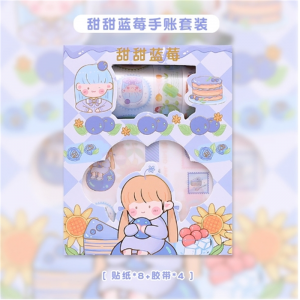 可爱手账贴纸胶带套装礼盒 少女心和纸胶带装饰造型diy素材标记贴