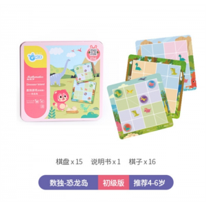 数独入门阶梯训练儿童益智玩具幼儿园九宫格棋盘桌游一年级