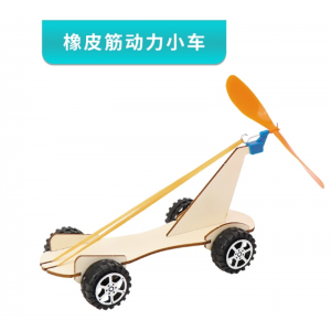木制橡皮筋动力车 空气动力车 物理实验材料包diy科技小制作stem