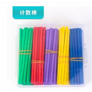 计数棒小学数学课教具彩色木棒算术加减法教学幼儿园益智数棍玩具