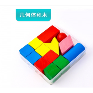 盒装几何体教具数学立体几何图形形状认识模型小学生学具积木玩具