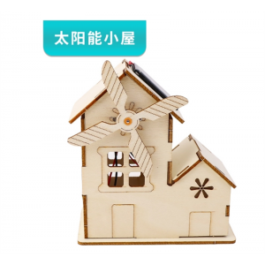 太阳能小屋 科学实验材料包diy科技小制作steam教具儿童益智玩具