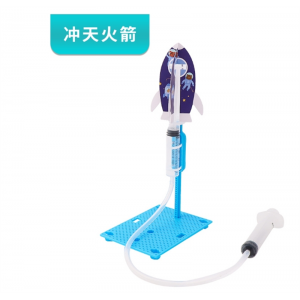 自制冲天火箭空气动力学steam小学科学实验diy科技小制作益智玩具