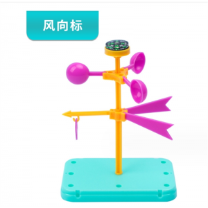 自制风力风向标 小学生科技小制作风速风向仪儿童DIY拼装科学实验