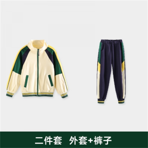 2023春季新 款小学生校服 儿童六一团体运动两件套幼儿园园服班服