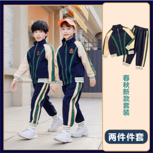 春秋季小学生校服男女孩运动两件套幼儿园园服师生团体毕业季班服