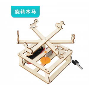 旋转木马diy科技小制作 儿童自制创意玩具steam教具电动拼装模型