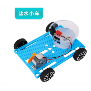 盐水动力车diy拼装科技小制作小学科学实验材料包 steam创客玩具