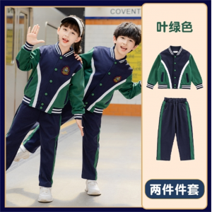 2023春季新款 小学生校服儿童运动三件套团体毕业班服 幼儿园园服