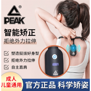 匹克智能挂带矫正器 智能矫正，震动提醒，不再外力矫正智能芯片，准确记录