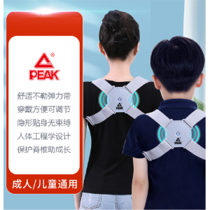 匹克智能挂带矫正器 科学“角度感应”智能震动提醒，驼背弯曲超过25°，矫正器立即震动提醒