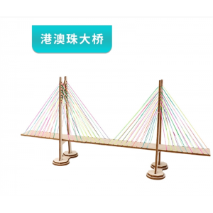 港澳珠大桥DIY斜拉桥科技小制作steam科学实验玩具桥梁模型材料包