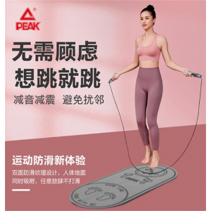 匹克 多功能跳绳组 动态回弹，有效缓解动态冲击 .加宽63cm，真正实用型