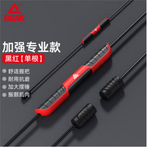 匹克 飞力士棒 简单易学高效训练.高频振动 舒适握把，耐用抗磨