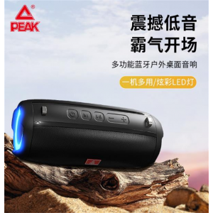 匹克 户外蓝牙小音箱BOX02 高品质的扬声器音质纯正优美.独有的谐振结构,低音出类拔萃