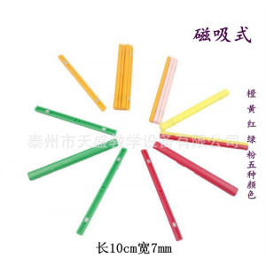 教学计数片 彩色磁性小棒 磁性计数棒 计数棍 小学数学教具