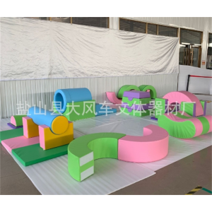 儿童感统教学益智体适能训练器材早教组合早教软体全套器材